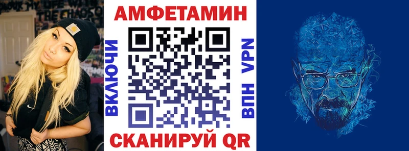 Амфетамин VHQ  Купить где  Олёкминск 