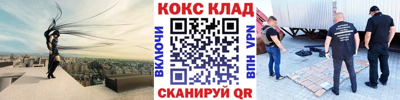 Купить  Олёкминск  КОКАИН Fish Scale 