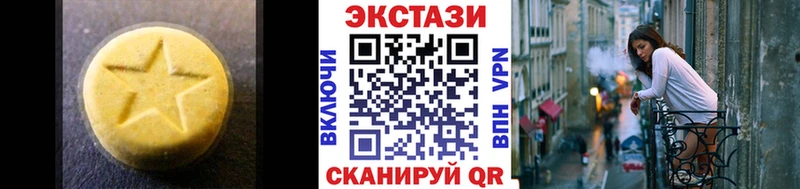 Купить закладки  Олёкминск  Экстази 99% 