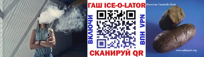 Купить  Олёкминск  ГАШ гарик 