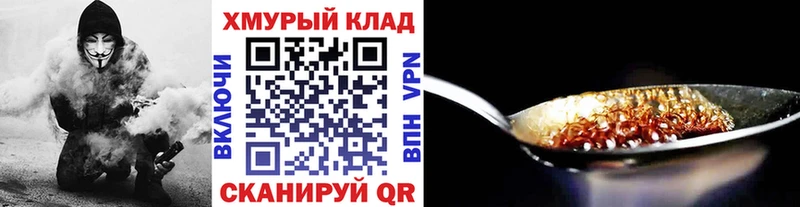 Героин Афган  Купить где  Олёкминск 