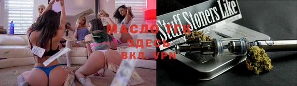 шишки Фурманов