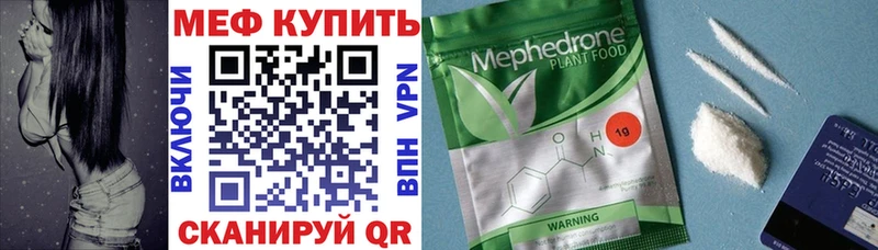 Купить закладки  Олёкминск  Меф 4 MMC 